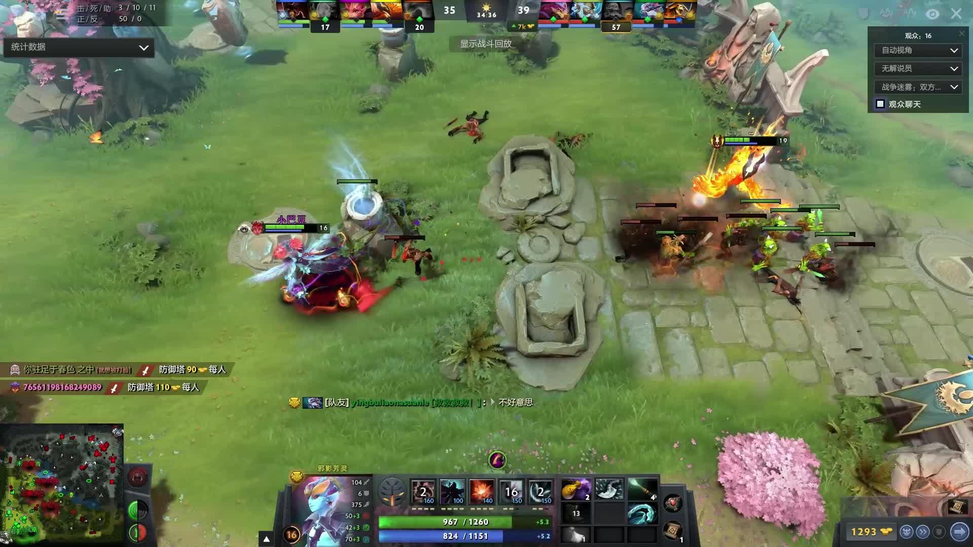 即便在落后 即便在落后