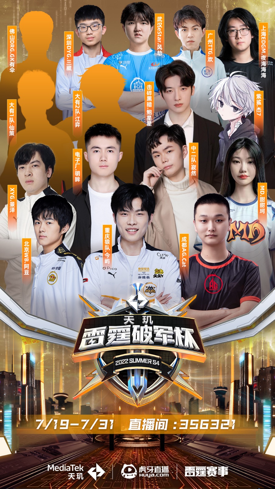 主帅布拉德 主帅布拉德