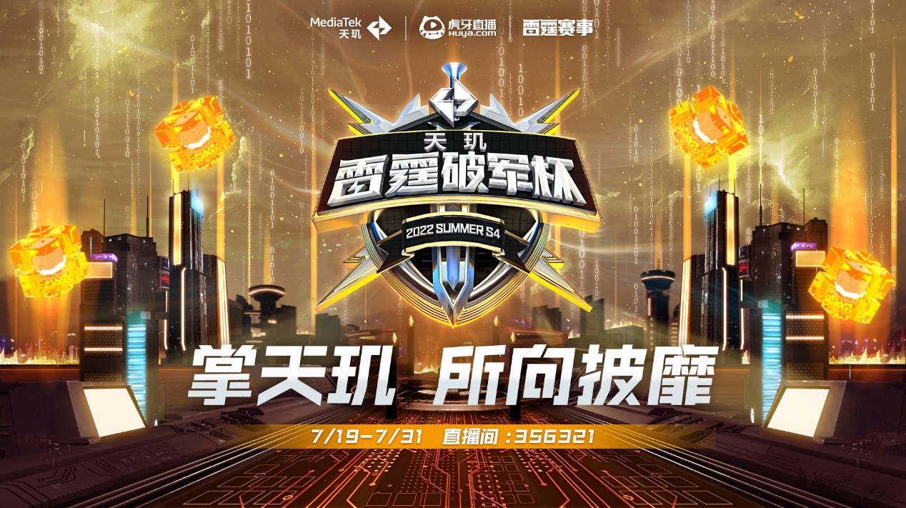 用激情点燃 用激情点燃