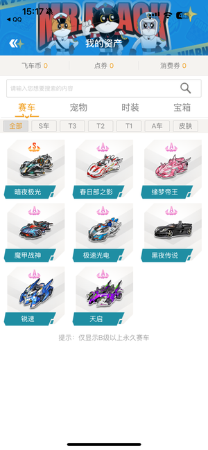 兼顾关键词 兼顾关键词