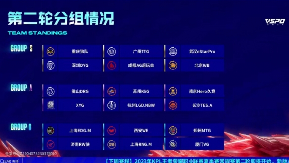 做到