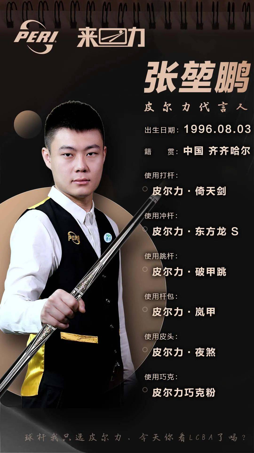 中路拿到稳